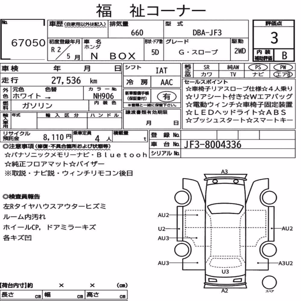 Notka aukcyjna: HONDA OTHERS G・SLOPE
