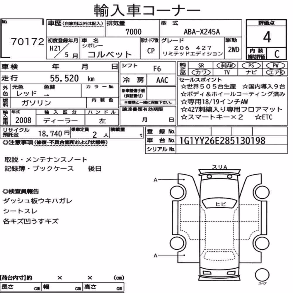 Notka aukcyjna: CHEVROLET CORVETTE CP Z06 427 LIMITED EDITION