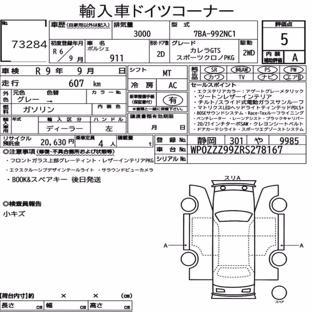 Notka aukcyjna: PORSCHE 911 CP OTHERS