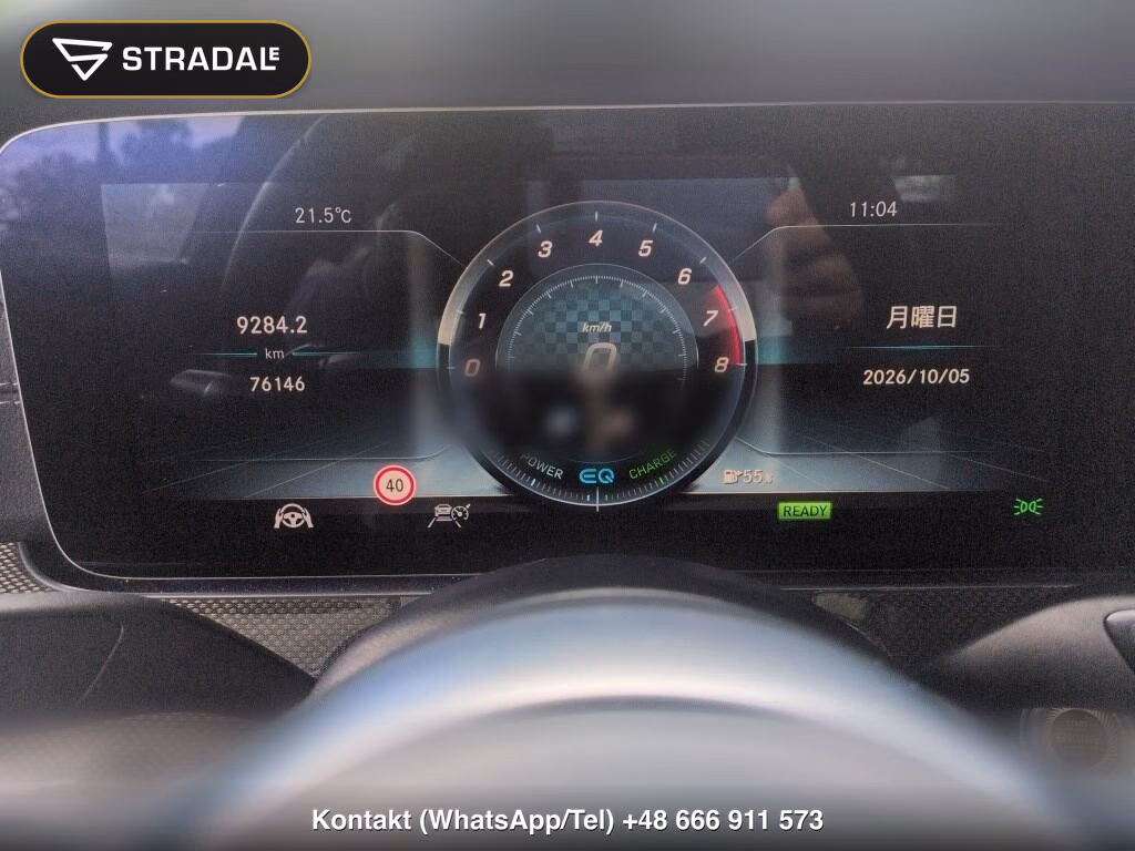 MERCEDES AMG E-CLASS 4D 4WD E53 4MATIC+, miniaturka 7