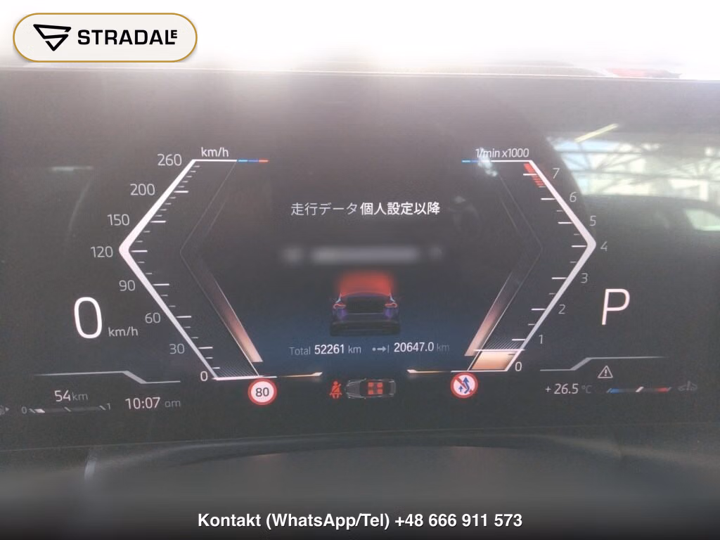BMW 2 SERIES CP 4WD M240I XDRIVE COUPE, miniaturka 7