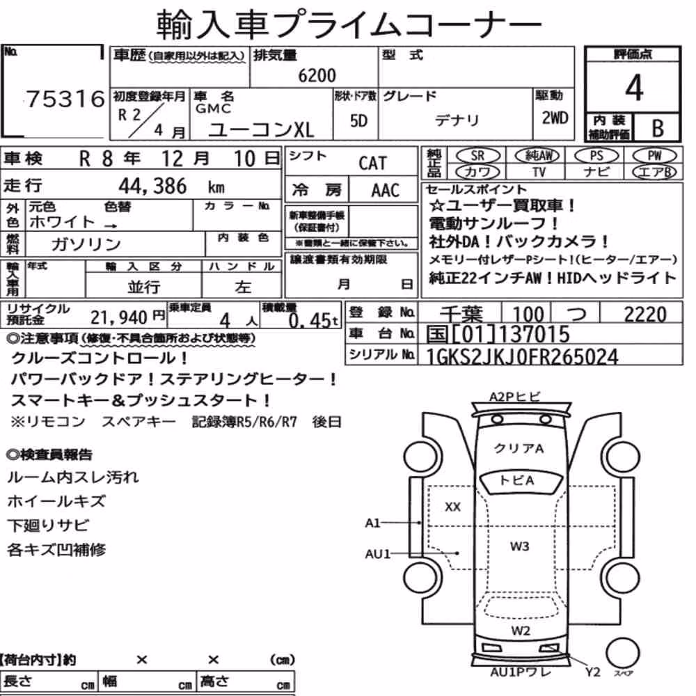 Notka aukcyjna: GMC YUKON 5D OTHERS