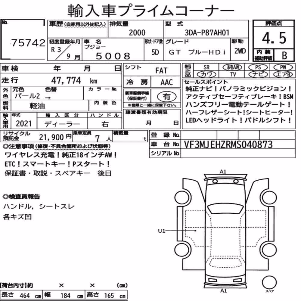 Notka aukcyjna: PEUGEOT 5008 GT BLUE HDI