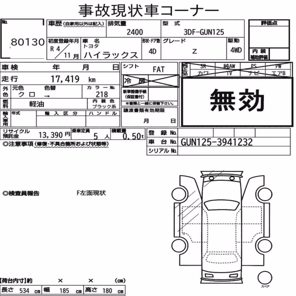 Notka aukcyjna: TOYOTA HILUX 4D 4WD Z
