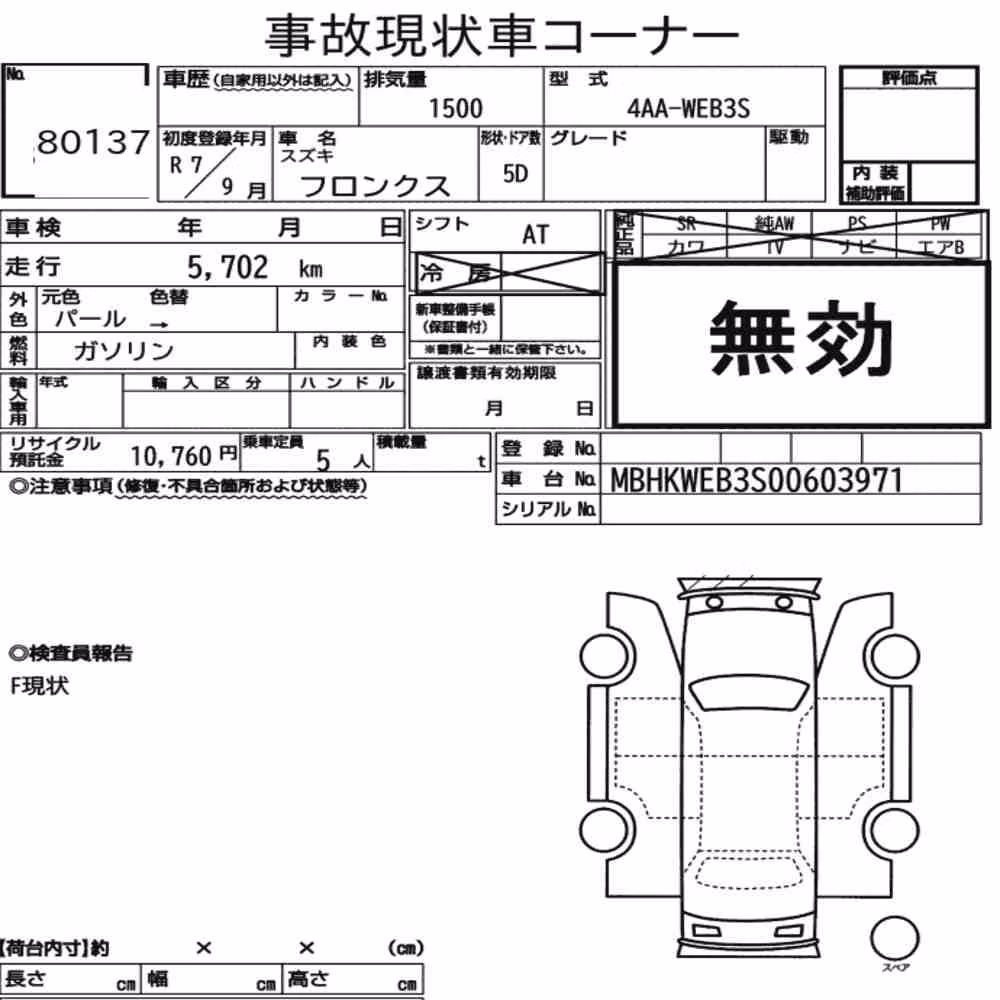 Notka aukcyjna: SUZUKI FRONX 4WD