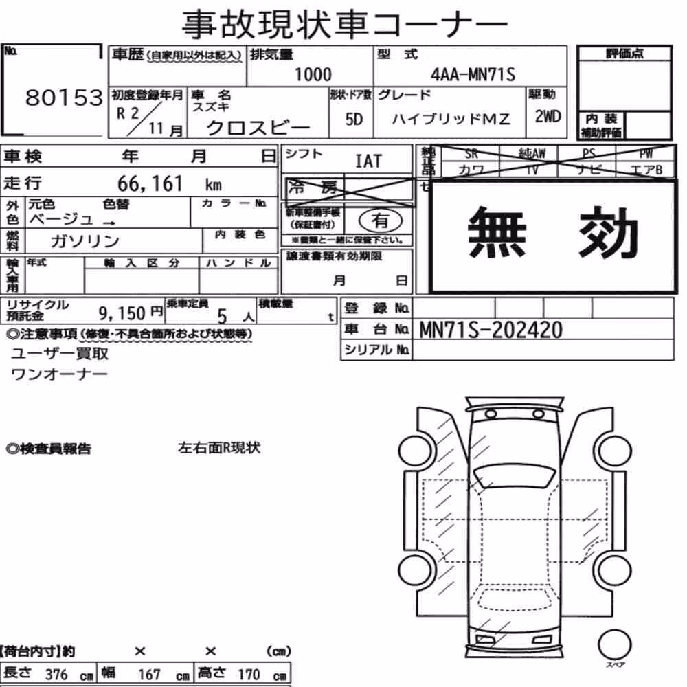 Notka aukcyjna: SUZUKI XBEE HYBRID MZ