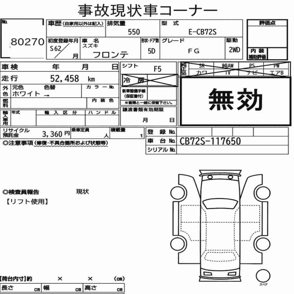 Notka aukcyjna: SUZUKI FRONTE 5D FG