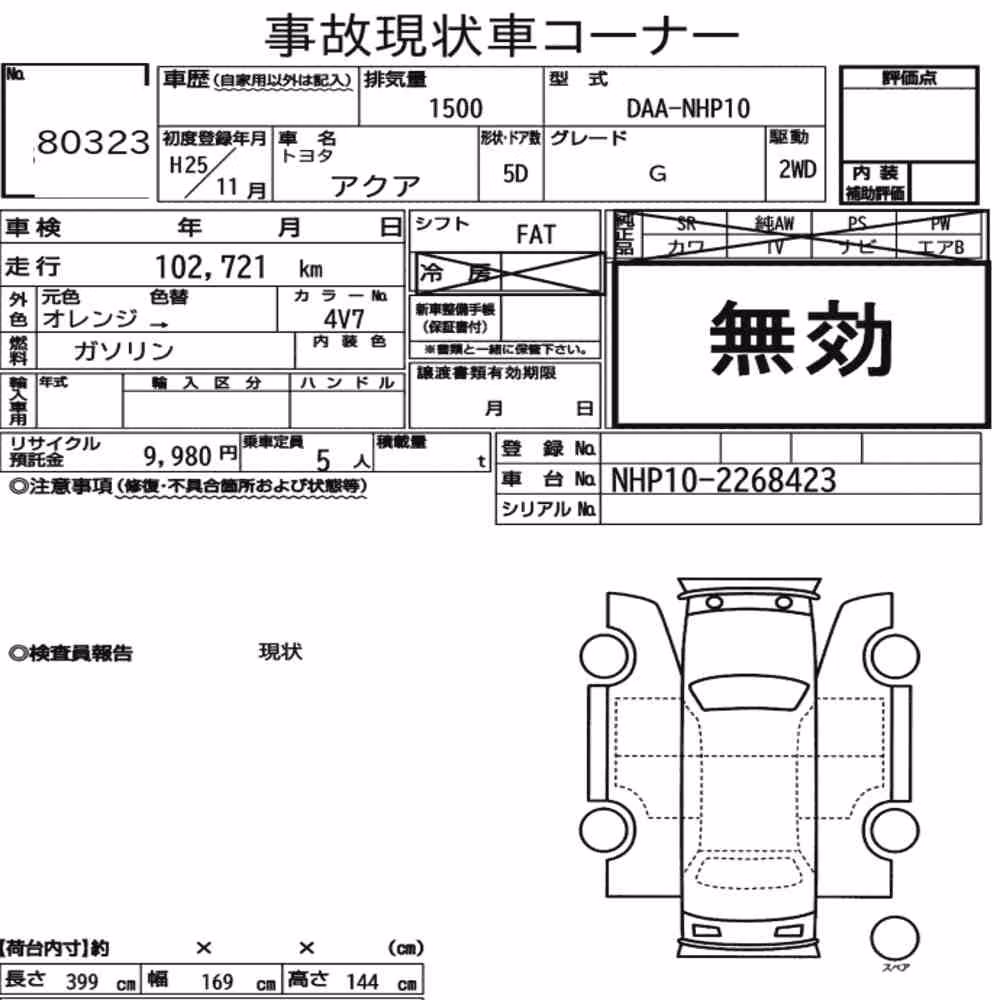 Notka aukcyjna: TOYOTA AQUA G