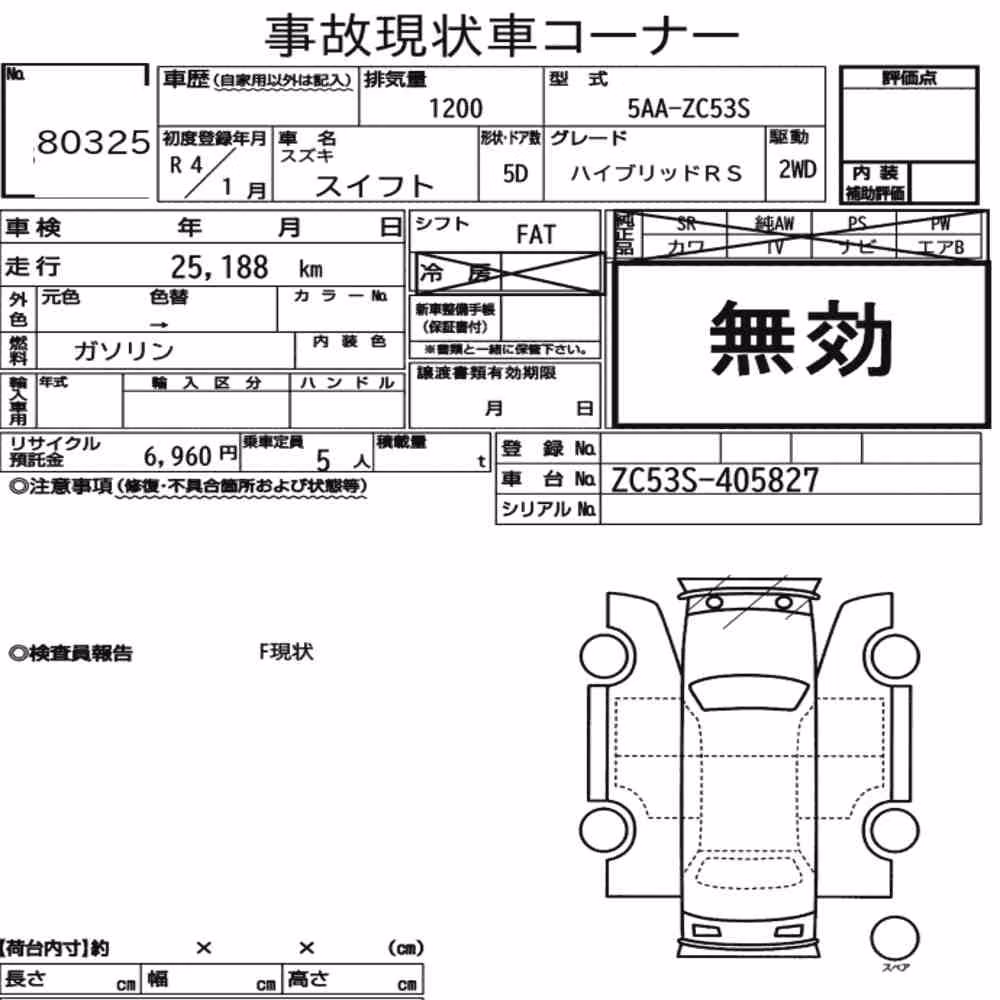 Notka aukcyjna: SUZUKI SWIFT 5D HYBRID RS
