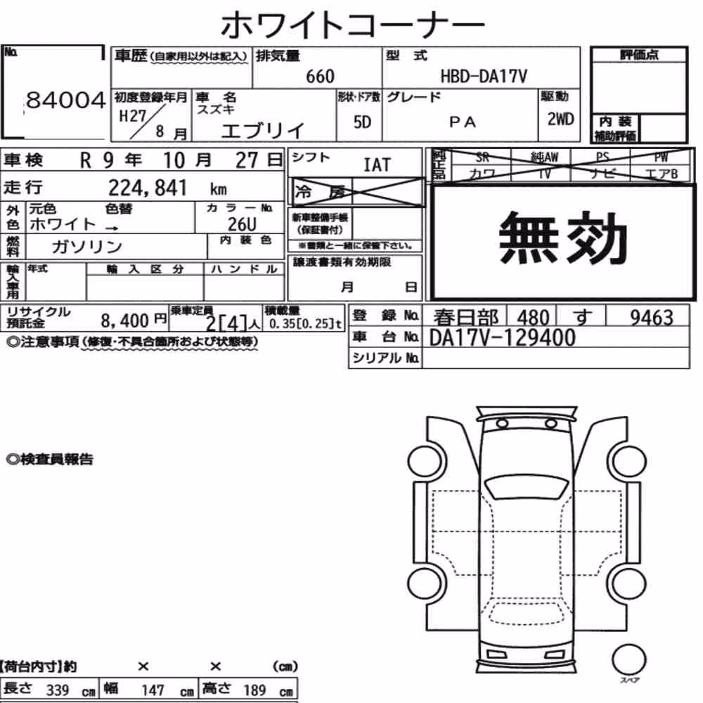 Notka aukcyjna: SUZUKI EVERY 5D PA