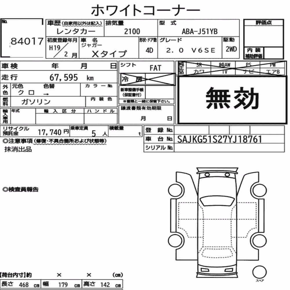 Notka aukcyjna: JAGUAR X-TYPE 2.0 V6SE