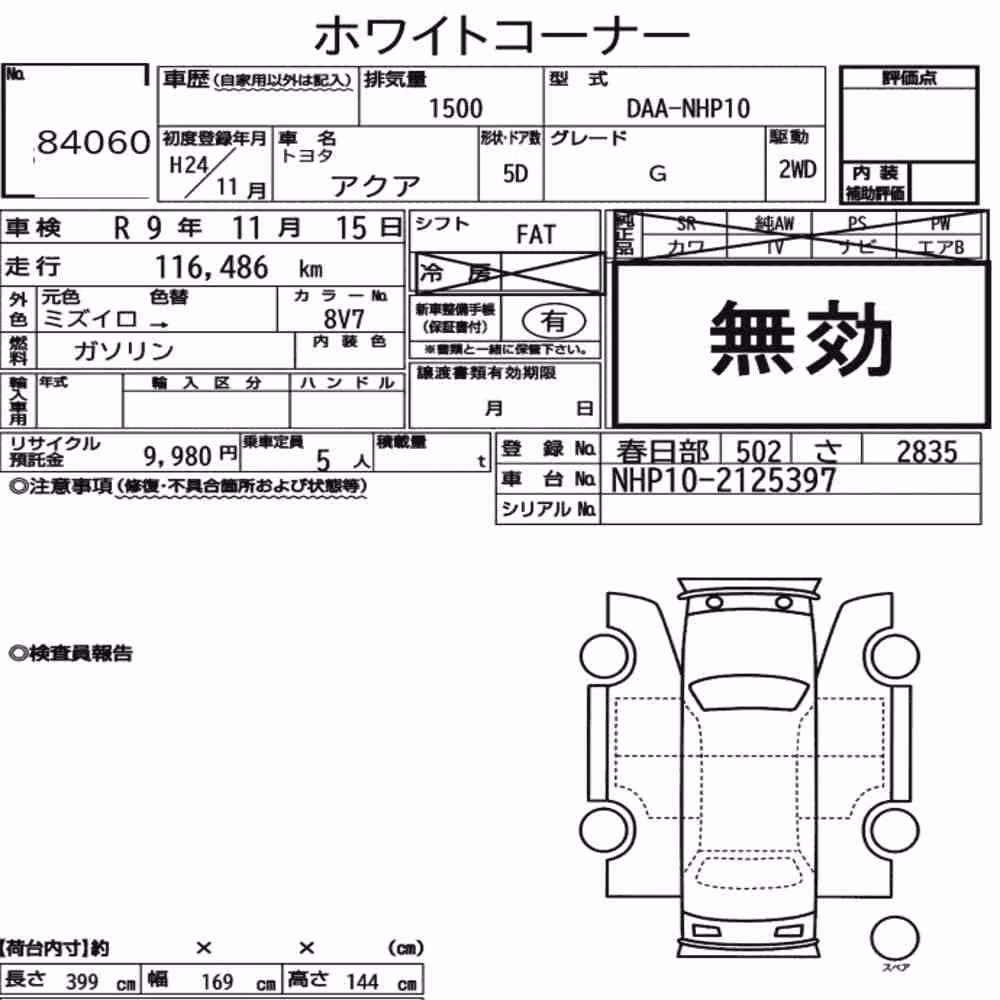 Notka aukcyjna: TOYOTA AQUA G