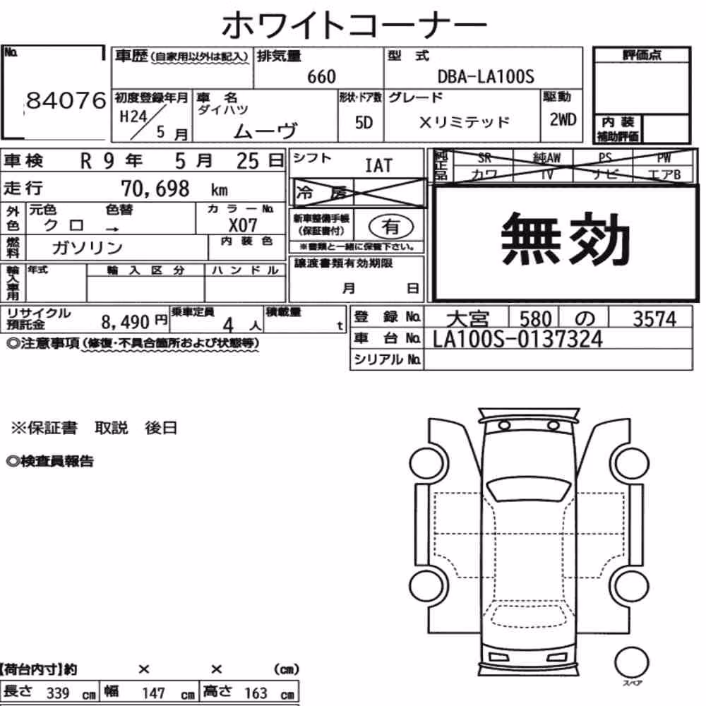 Notka aukcyjna: DAIHATSU MOVE X LIMITED
