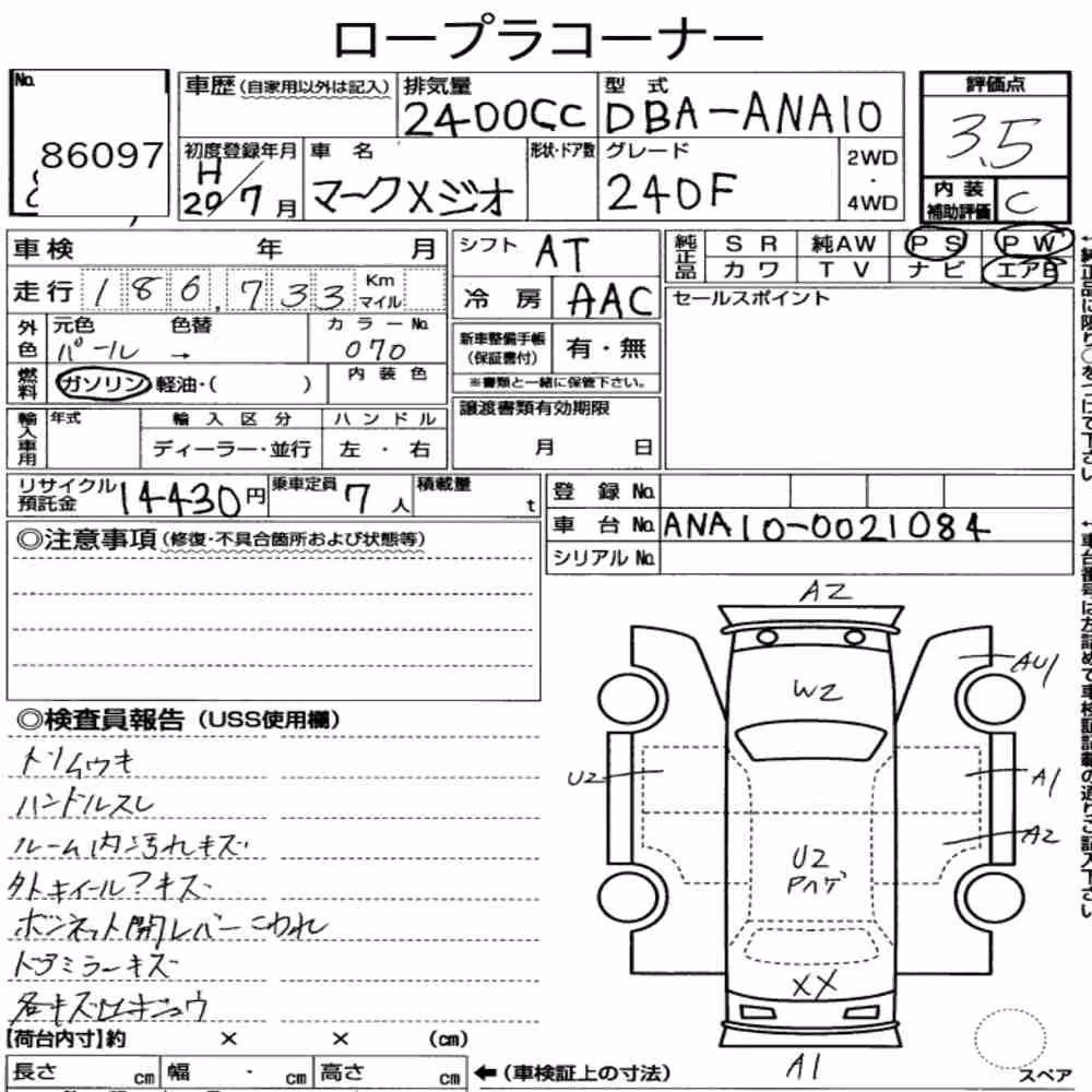Notka aukcyjna: TOYOTA MARK X ZIO 240F