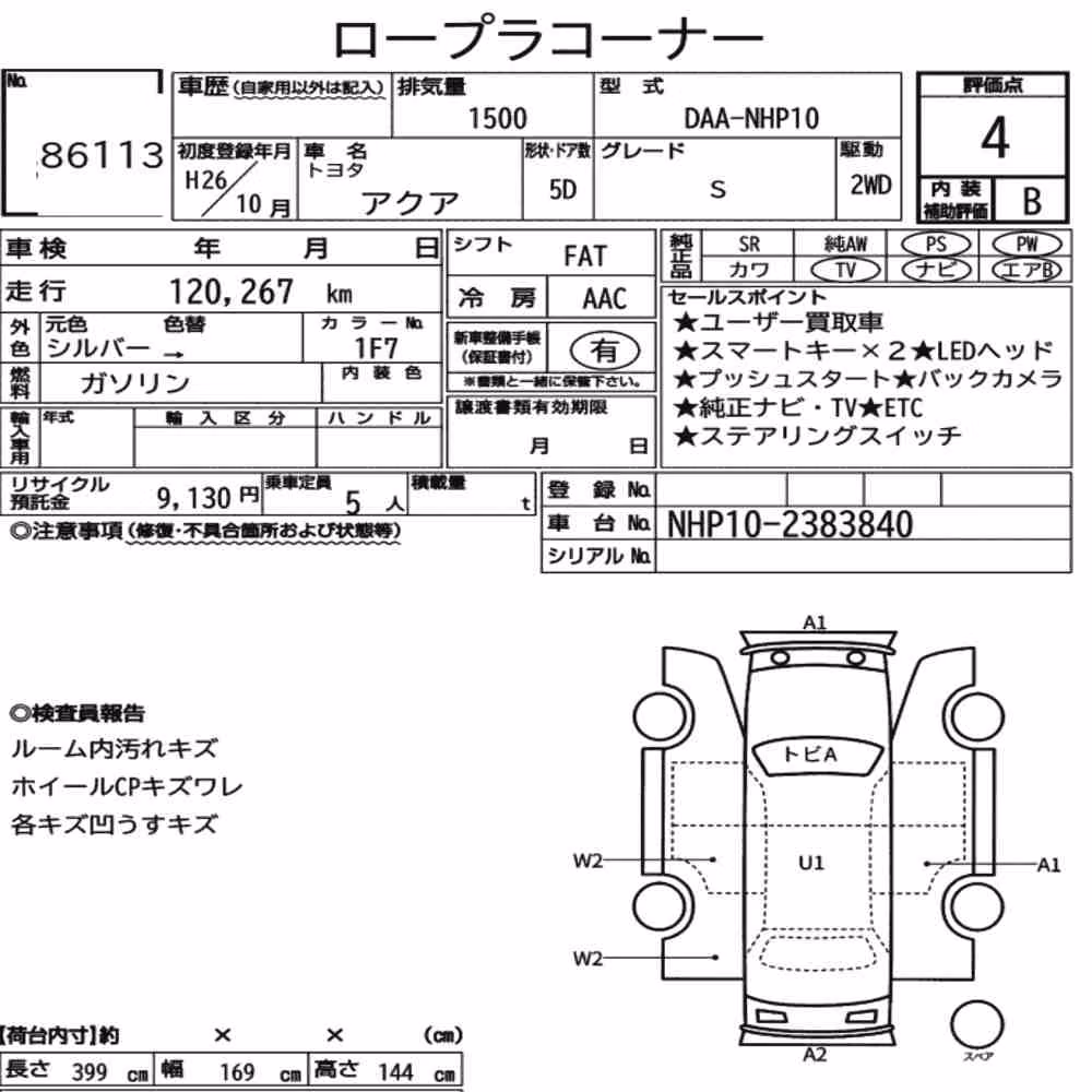 Notka aukcyjna: TOYOTA AQUA S