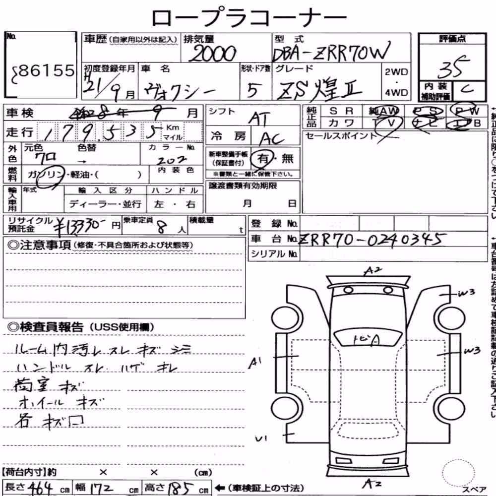 Notka aukcyjna: TOYOTA VOXY ZS KIRAMEKI Ⅱ