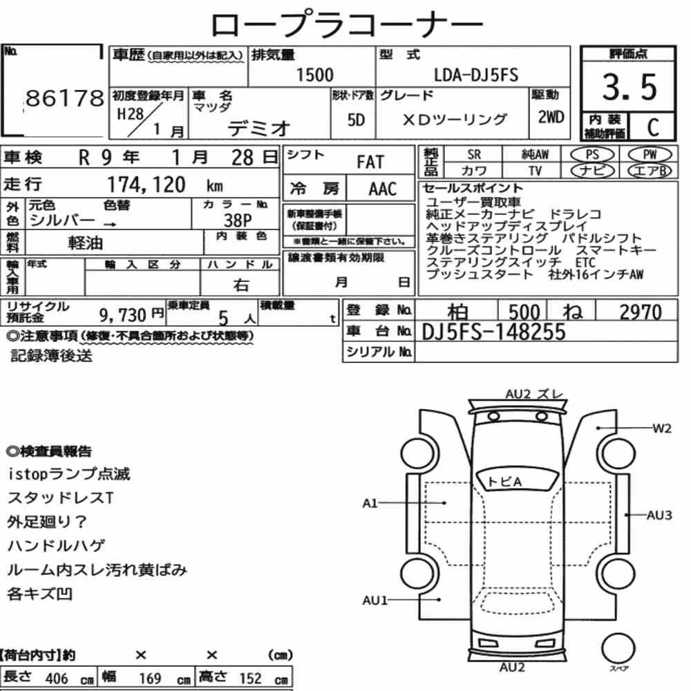 Notka aukcyjna: MAZDA DEMIO 5D XD TOURING