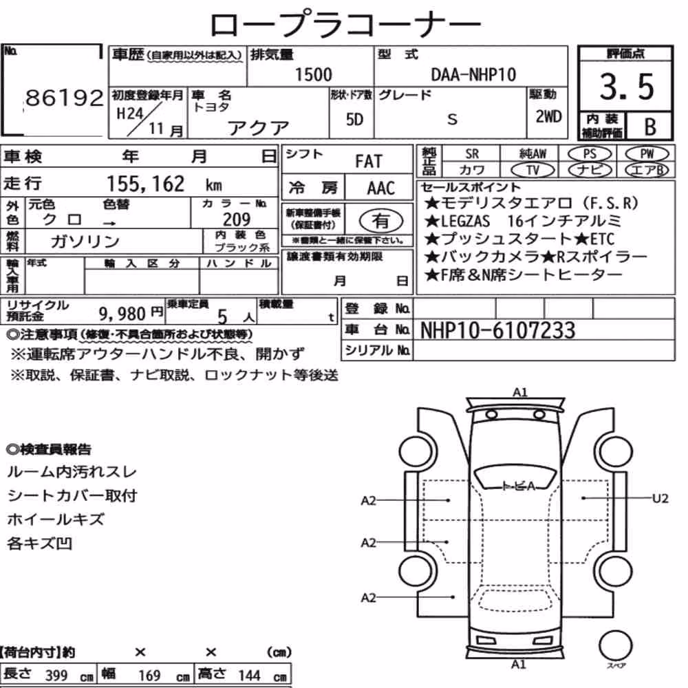 Notka aukcyjna: TOYOTA AQUA S