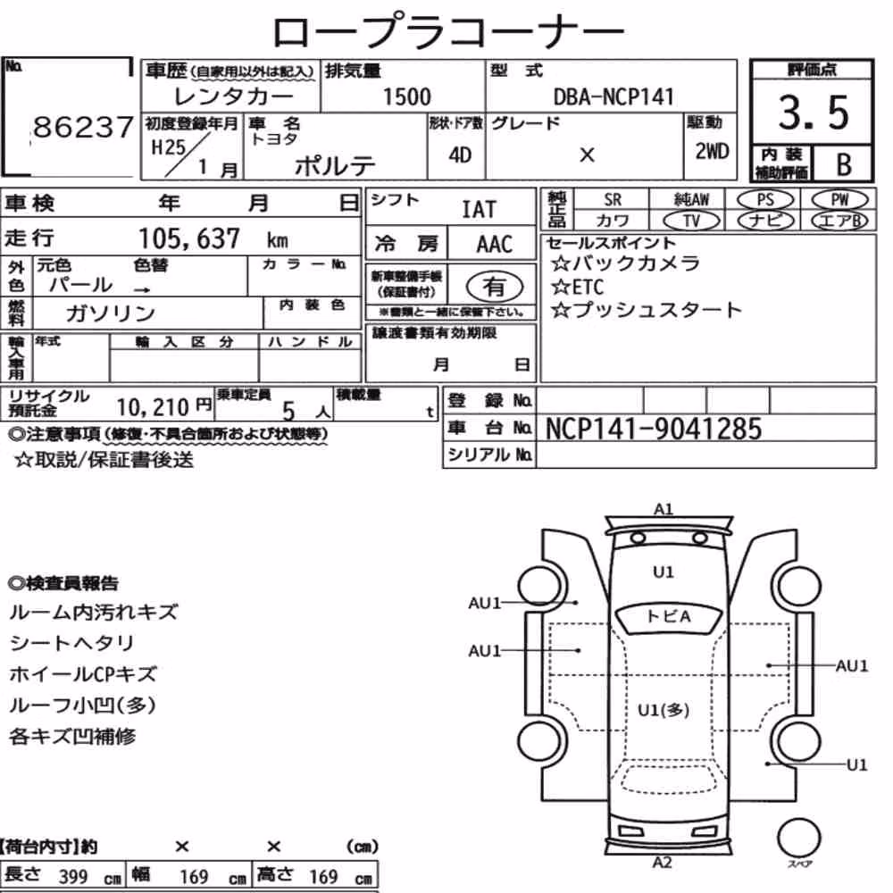 Notka aukcyjna: TOYOTA PORTE 4D X