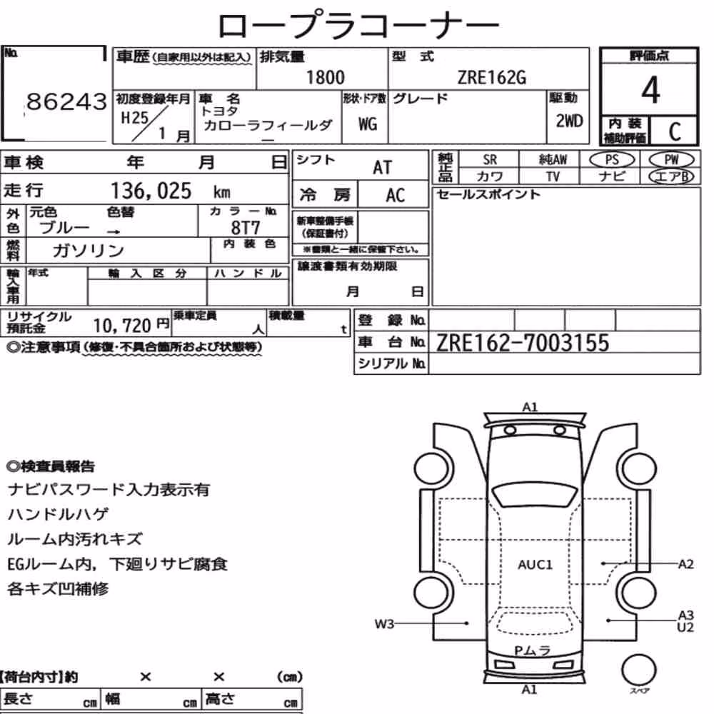 Notka aukcyjna: TOYOTA COROLLA FIELDER