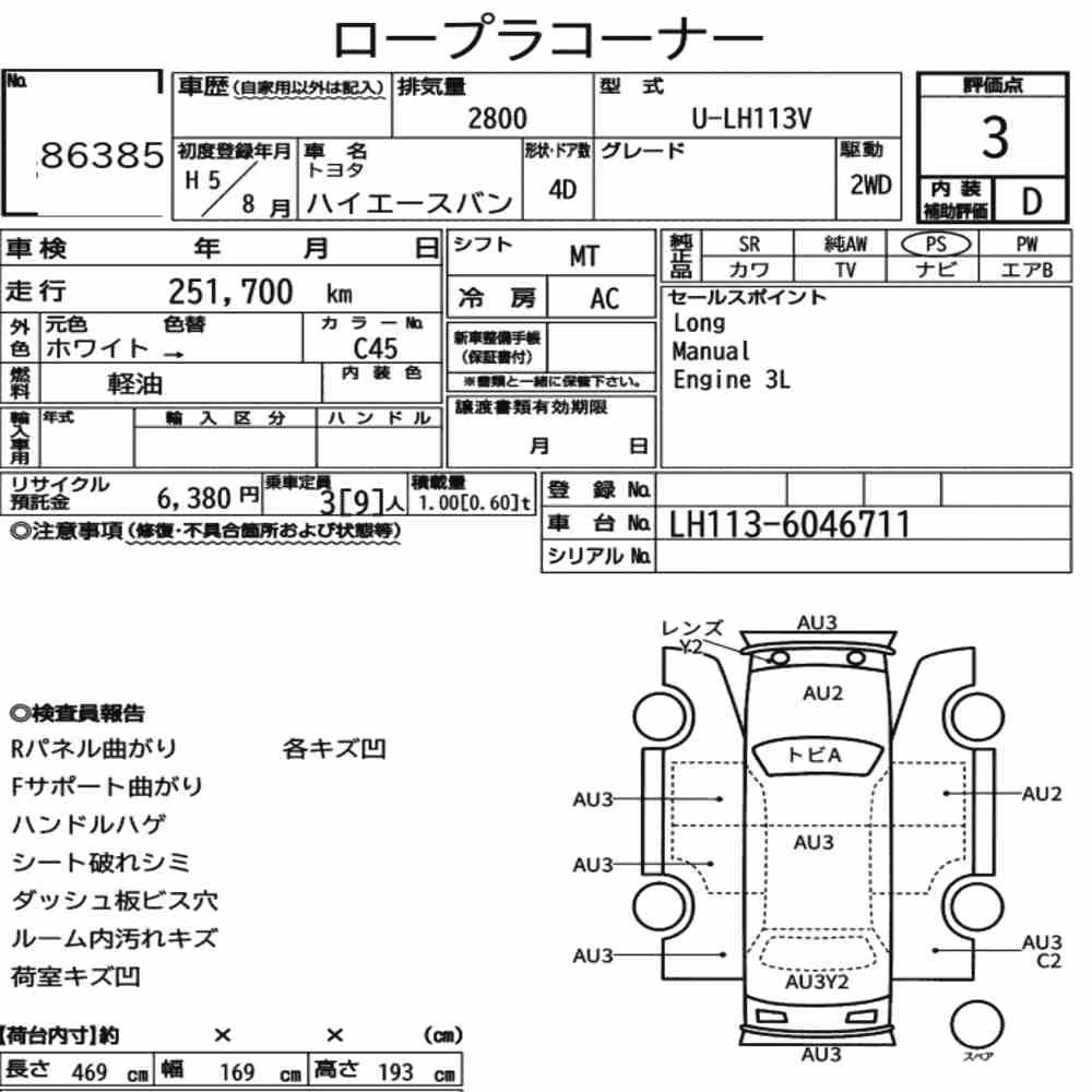 Notka aukcyjna: TOYOTA HIACE VAN 4D