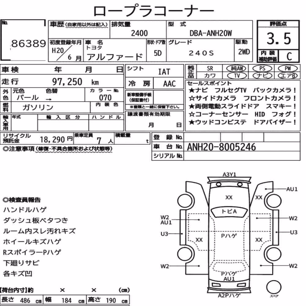 Notka aukcyjna: TOYOTA ALPHARD 240S