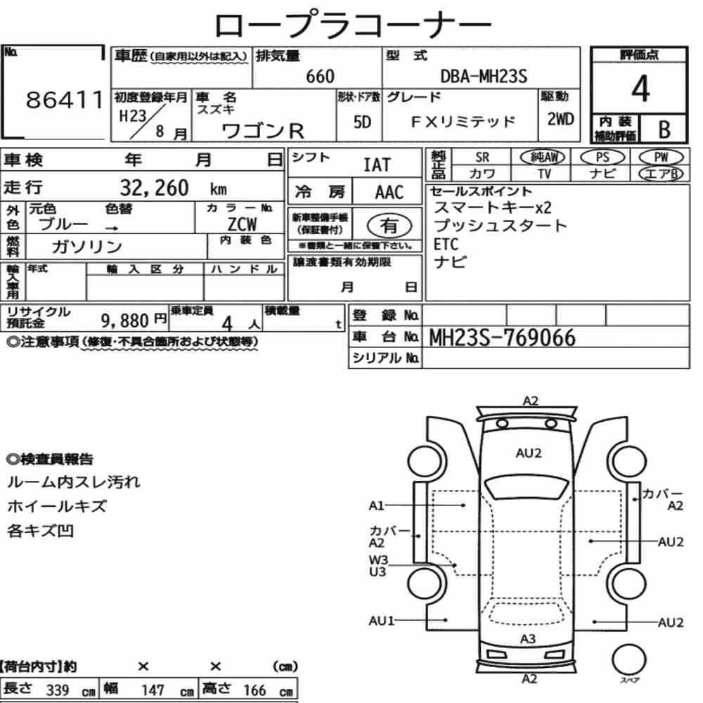 Notka aukcyjna: SUZUKI WAGON R 5D FX LIMITED