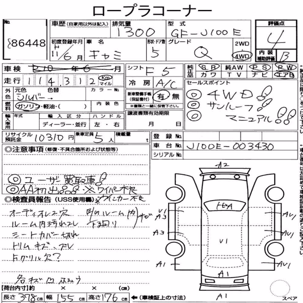 Notka aukcyjna: TOYOTA CAMI 4WD Q