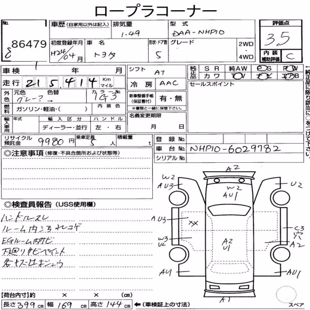 Notka aukcyjna: TOYOTA AQUA