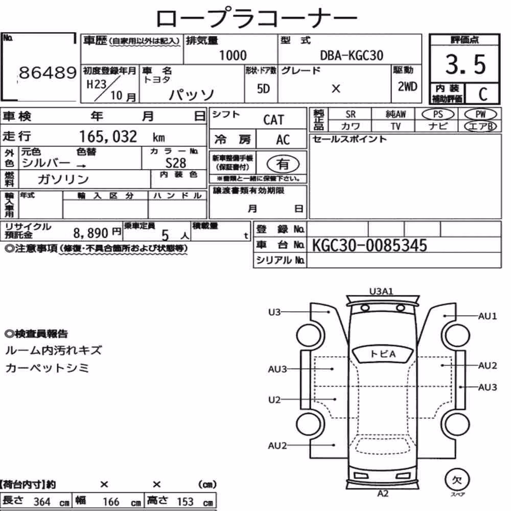 Notka aukcyjna: TOYOTA PASSO X