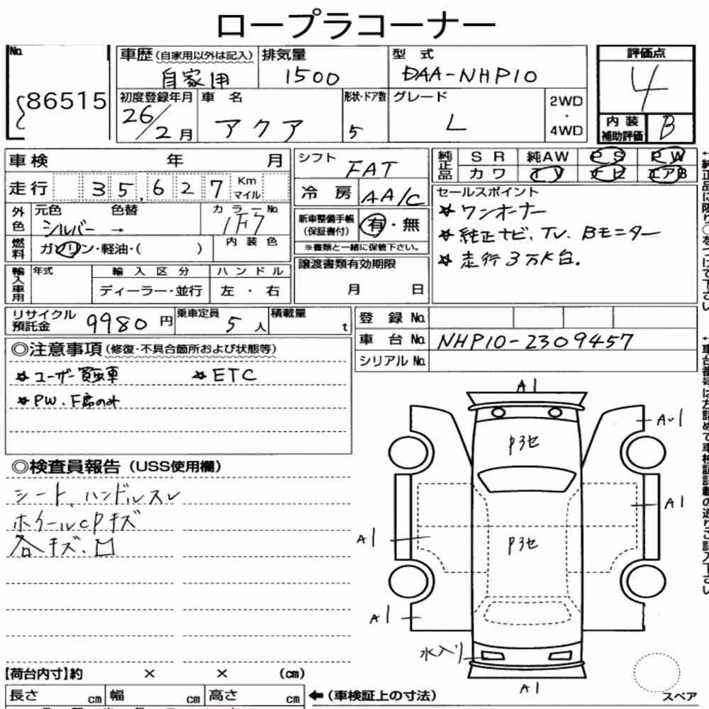 Notka aukcyjna: TOYOTA AQUA L
