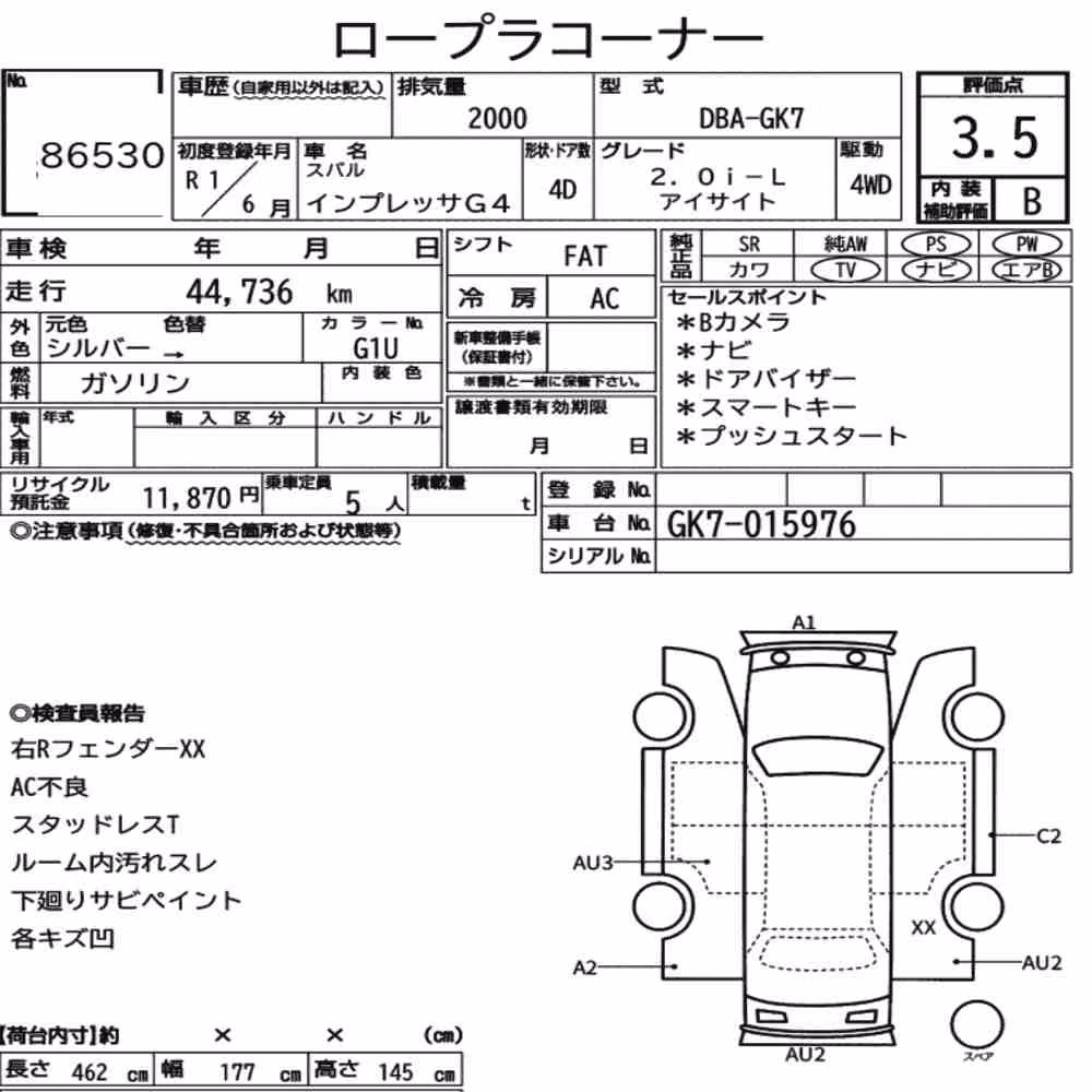 Notka aukcyjna: SUBARU IMPREZA G4 4WD 2.0I-L EYESIGHT