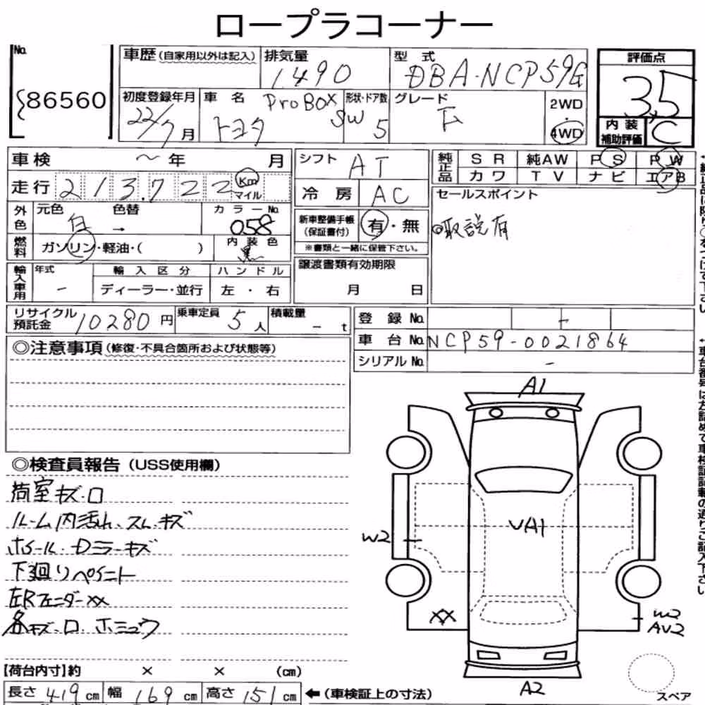 Notka aukcyjna: TOYOTA PROBOX WAGON 4WD F
