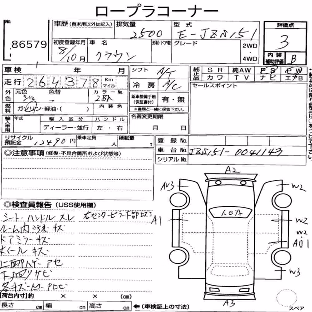 Notka aukcyjna: TOYOTA CROWN 4HT