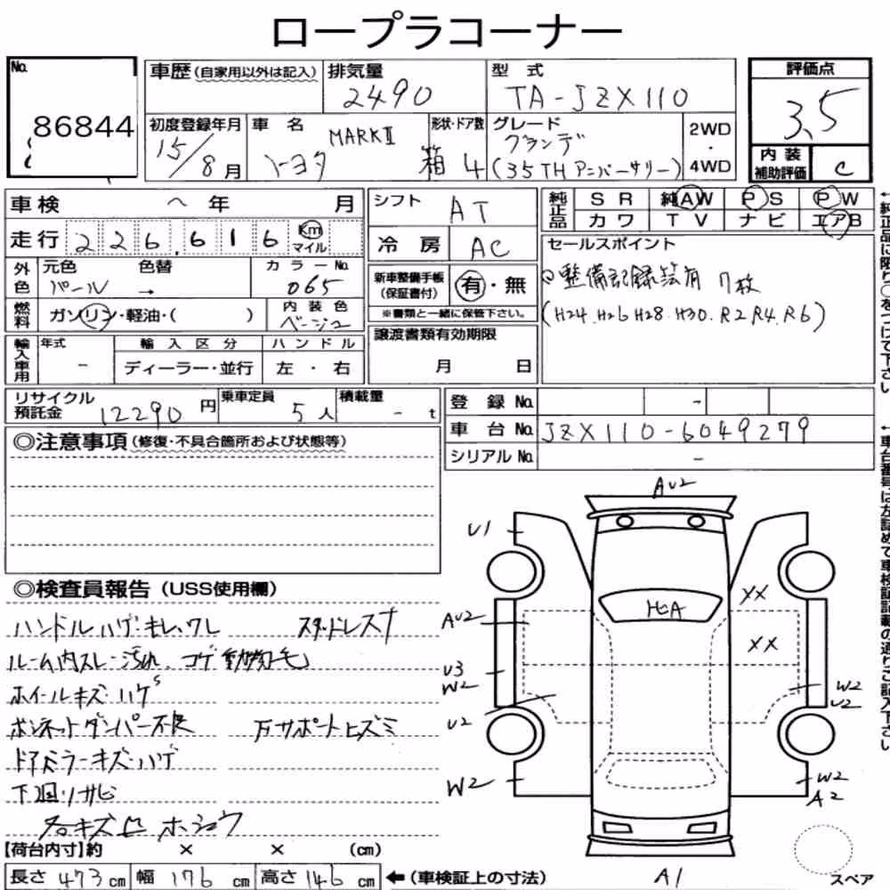 Notka aukcyjna: TOYOTA MARK Ⅱ 4D GRANDE 35TH ANNIVERSARY