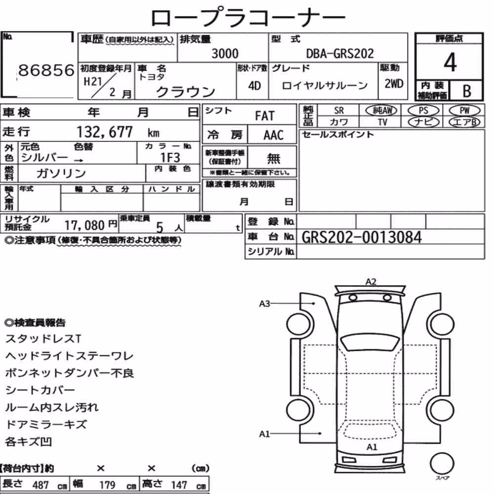 Notka aukcyjna: TOYOTA CROWN 4D ROYAL SALOON