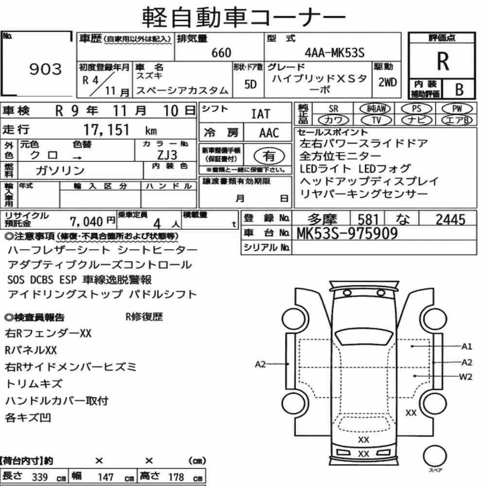 Notka aukcyjna: SUZUKI SPACIA CUSTOM HYBRID XS TURBO