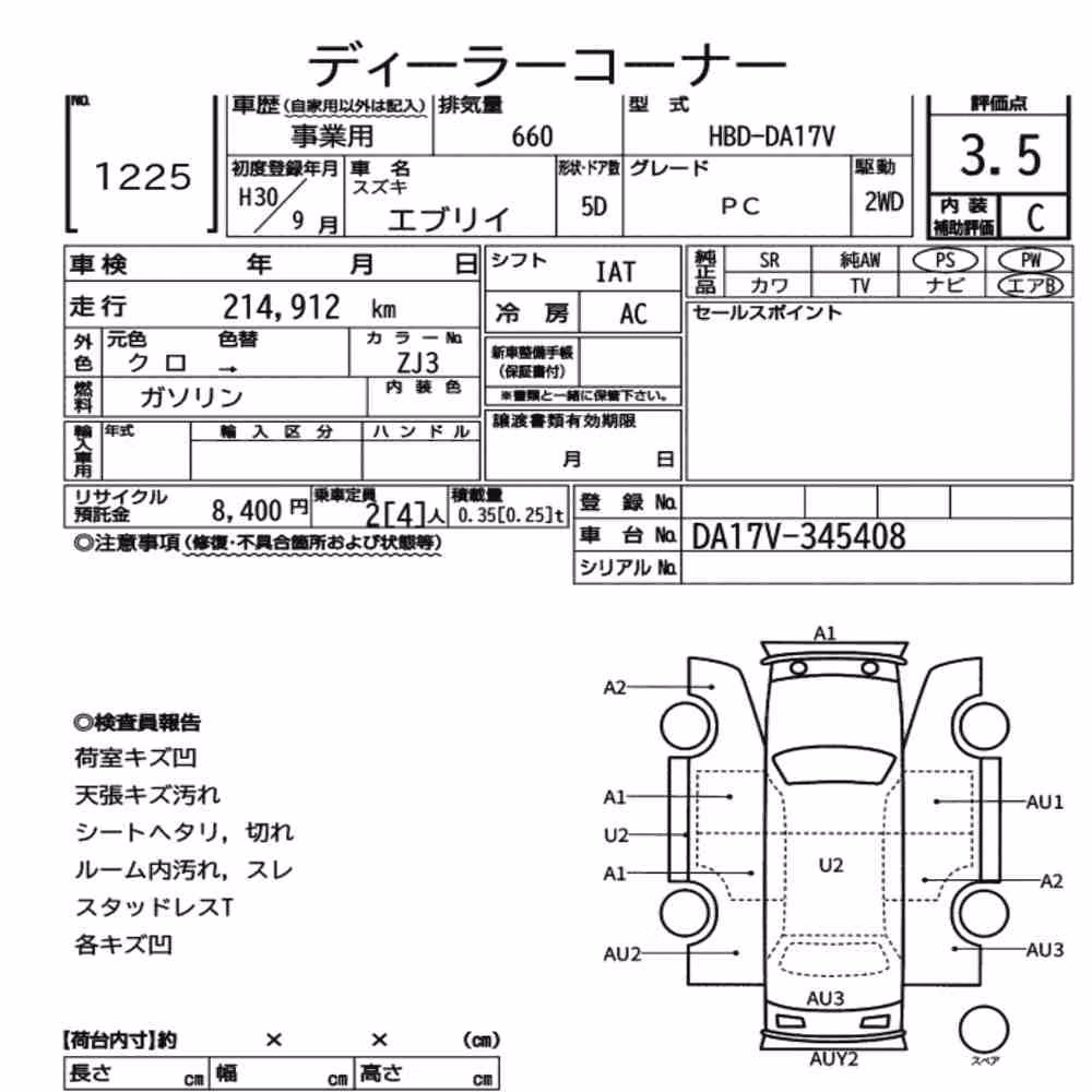 Notka aukcyjna: SUZUKI EVERY 5D PC