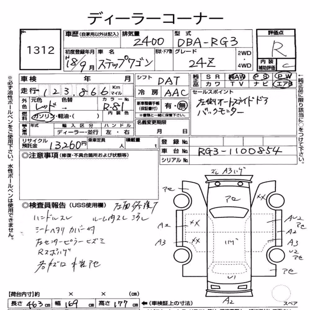 Notka aukcyjna: HONDA STEPWAGON 5D 24Z