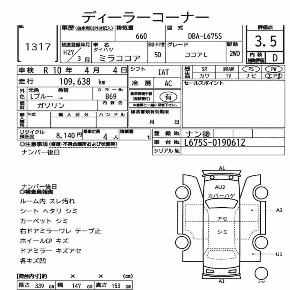 Notka aukcyjna: DAIHATSU MIRA COCOA COCOA L