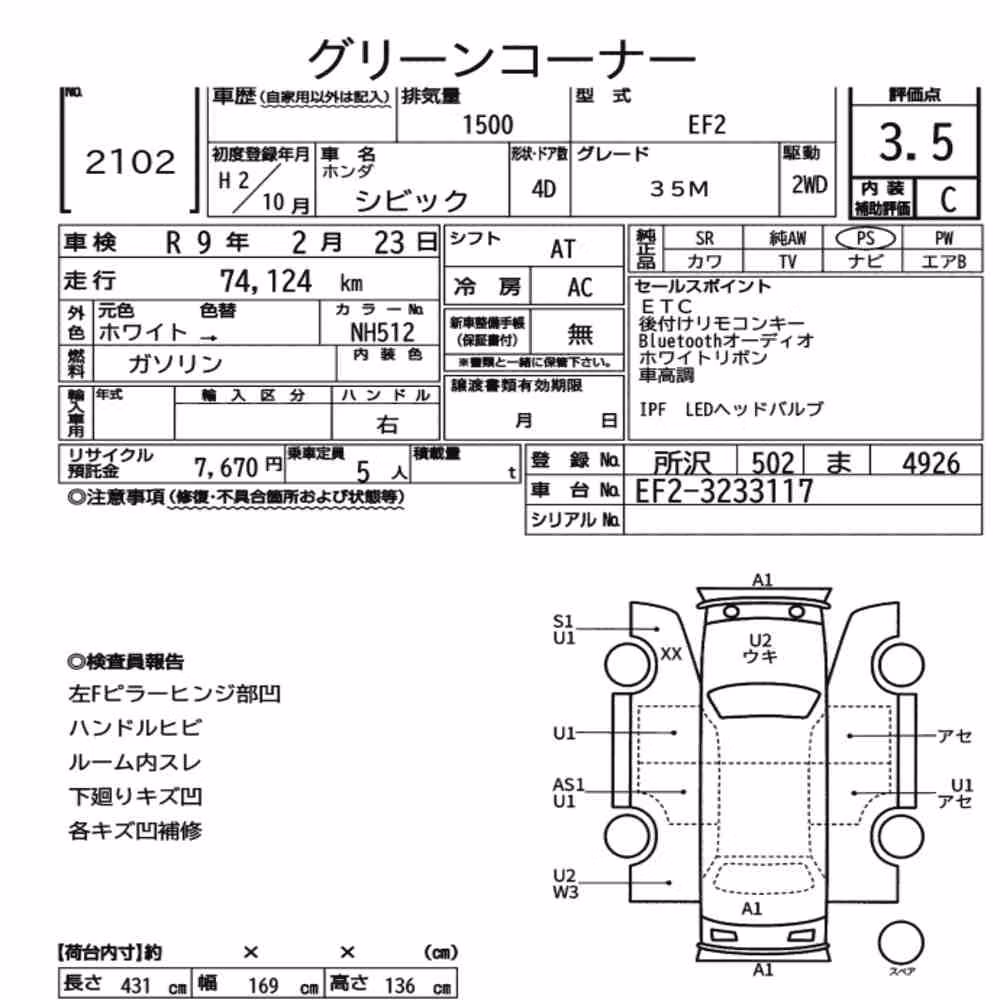 Notka aukcyjna: HONDA CIVIC 4D 35M