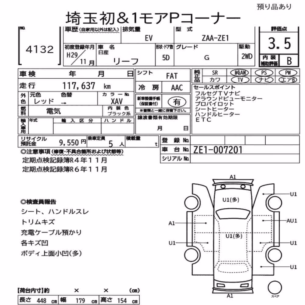 Notka aukcyjna: NISSAN LEAF G