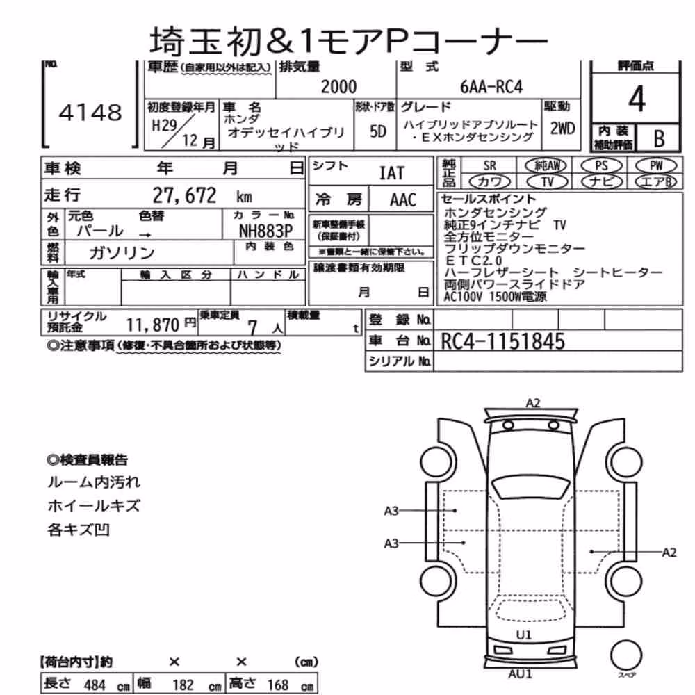 Notka aukcyjna: HONDA ODYSSEY HYBRID HYBRID ABSOLUTE・EX HONDA SENSING