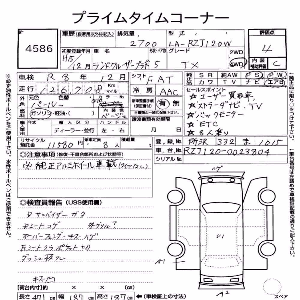 Notka aukcyjna: TOYOTA LAND CRUISER PRADO 5D 4WD TX