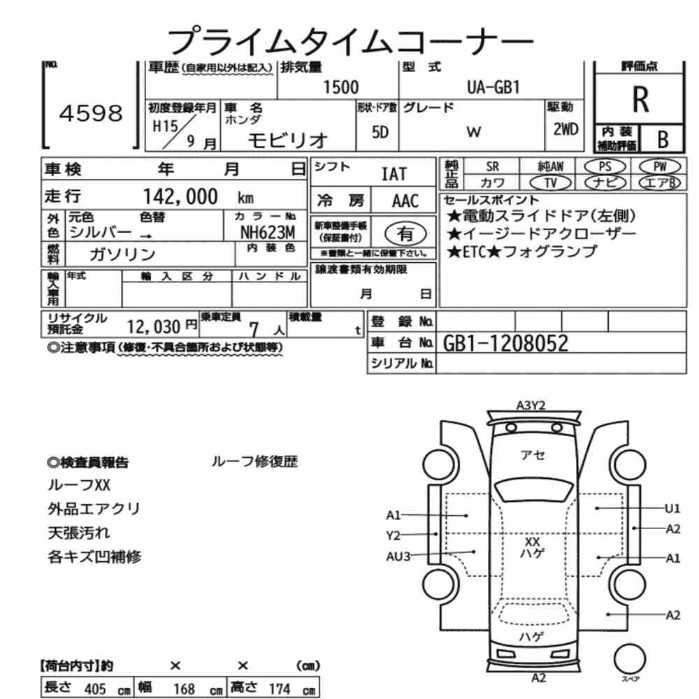 Notka aukcyjna: HONDA MOBILIO W