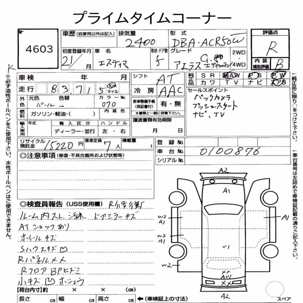 Notka aukcyjna: TOYOTA ESTIMA 5D OTHERS