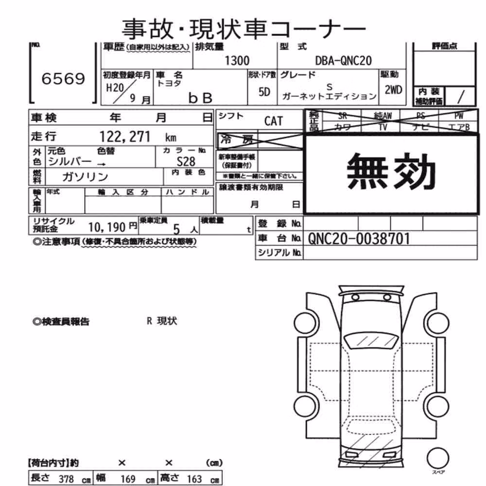Notka aukcyjna: TOYOTA BB 5D S GARNET EDITION