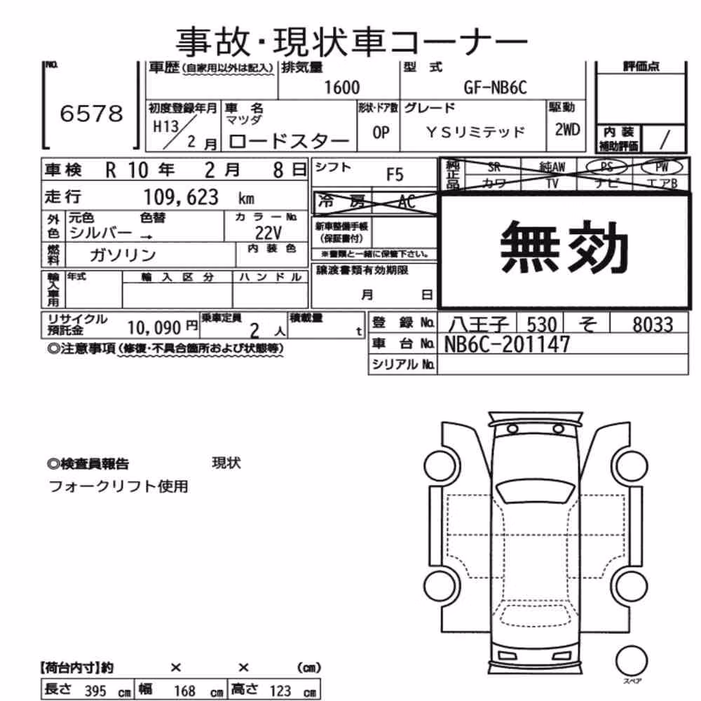 Notka aukcyjna: MAZDA ROADSTER YS LIMITED