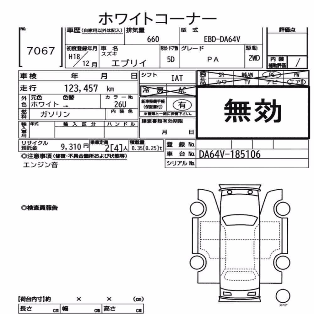 Notka aukcyjna: SUZUKI EVERY 5D PA