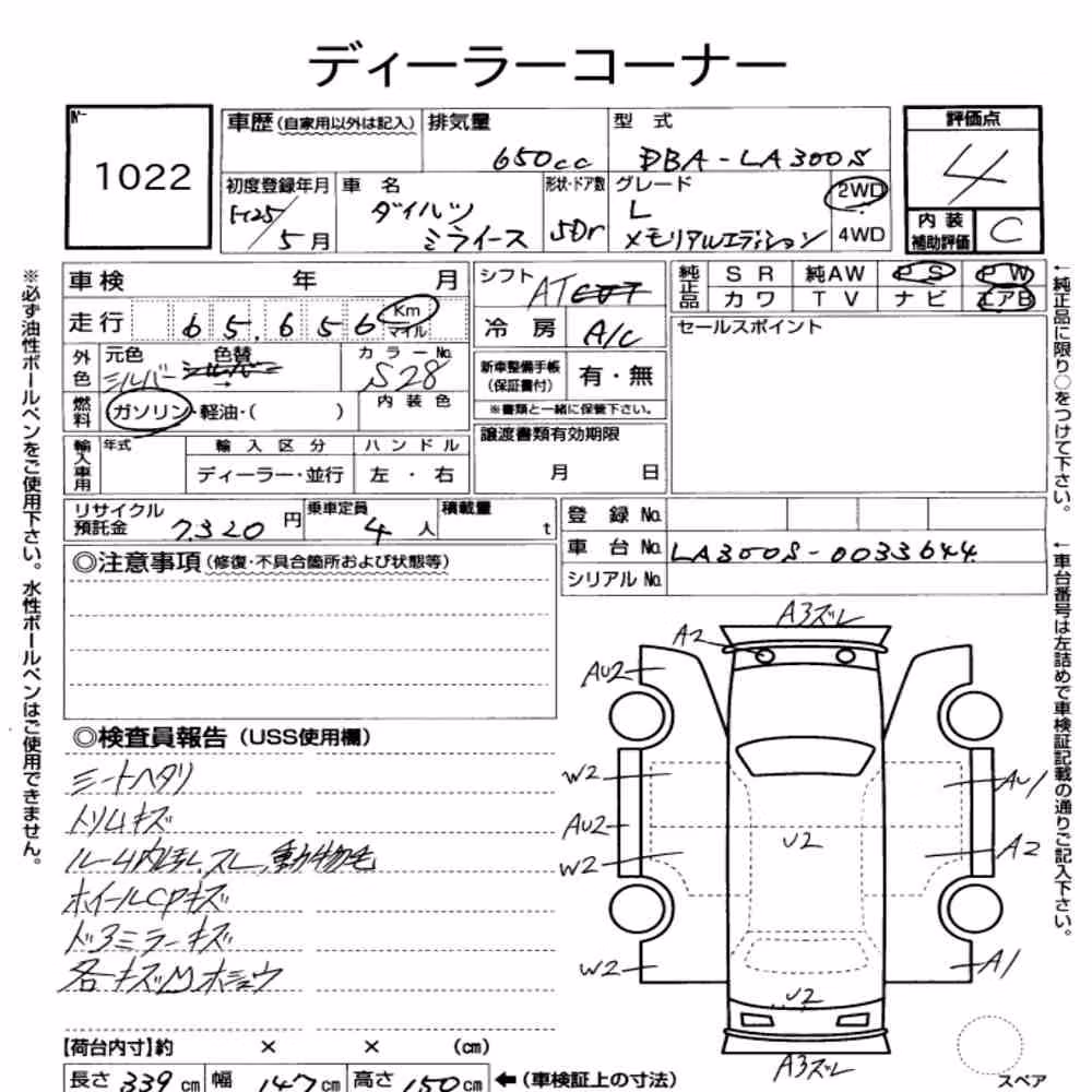 Notka aukcyjna: DAIHATSU MIRA E:S L MEMORIAL EDITION